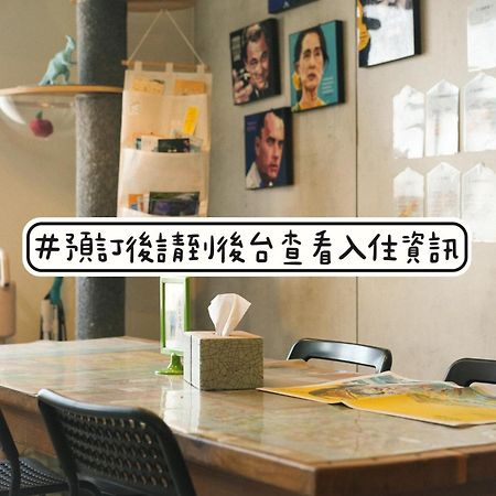 Loft18 Hostel Tainan Exterior foto