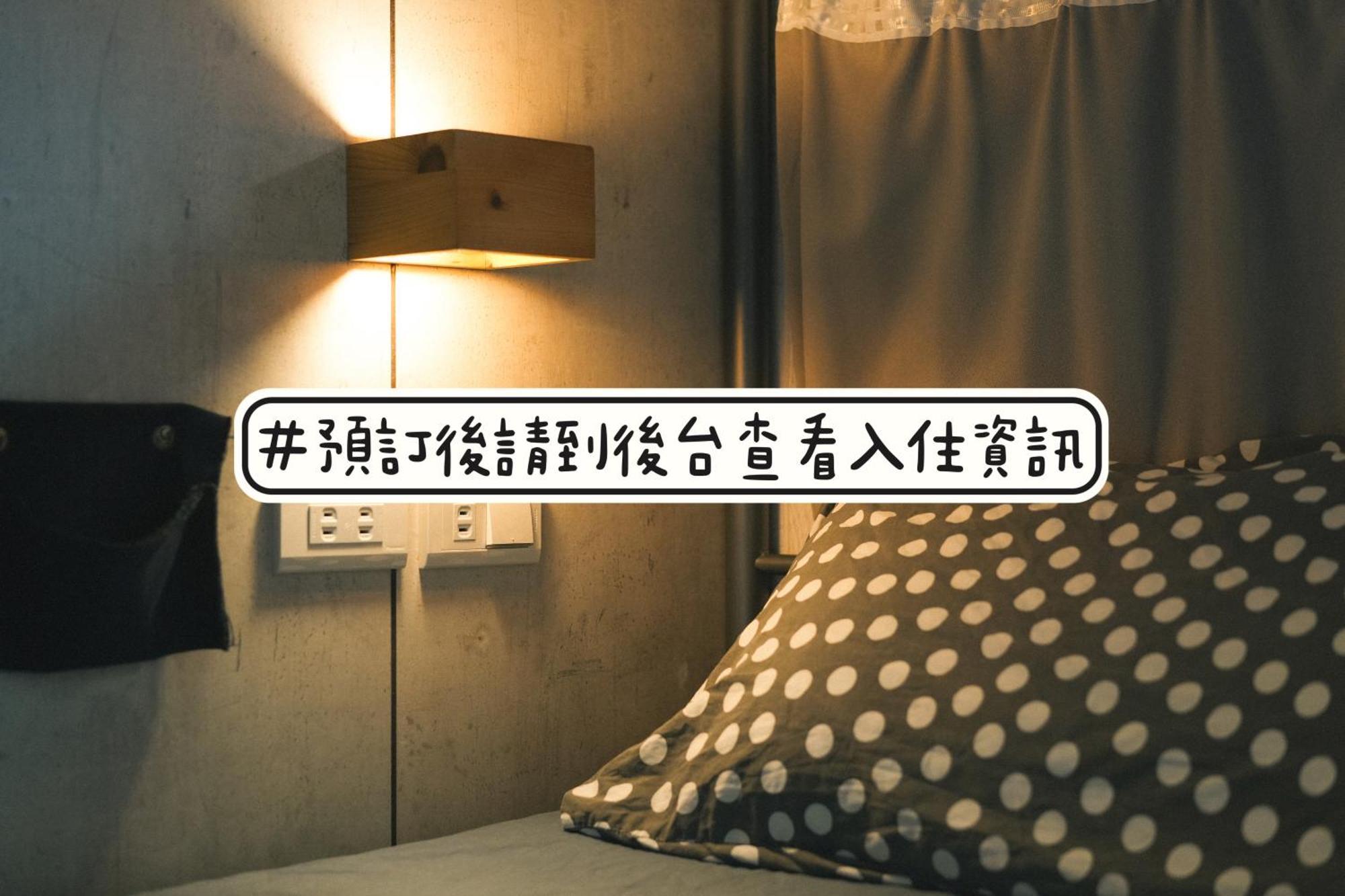 Loft18 Hostel Tainan Exterior foto